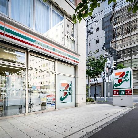 Apartmán Momo Premium 302 Sapporo Exteriér fotografie