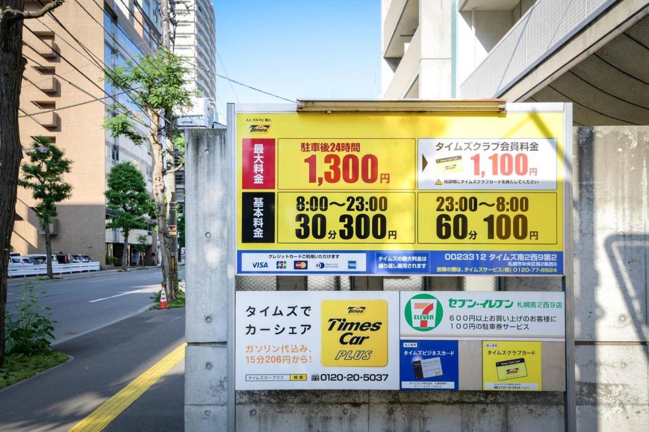 Apartmán Momo Premium 302 Sapporo Exteriér fotografie