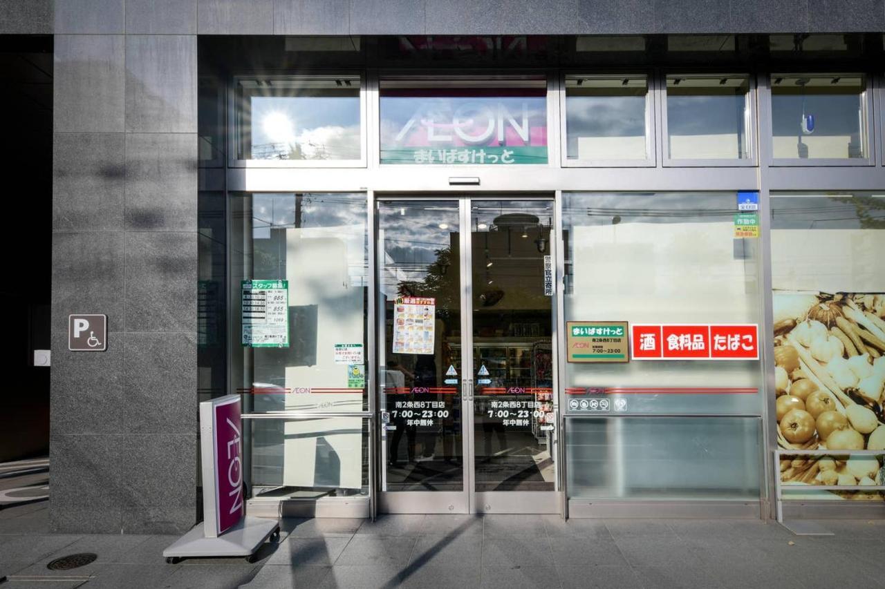 Apartmán Momo Premium 302 Sapporo Exteriér fotografie